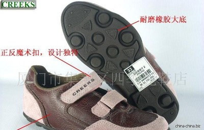 法国CREEKS复古儿童休闲皮鞋,童鞋 - 中国制造交易网